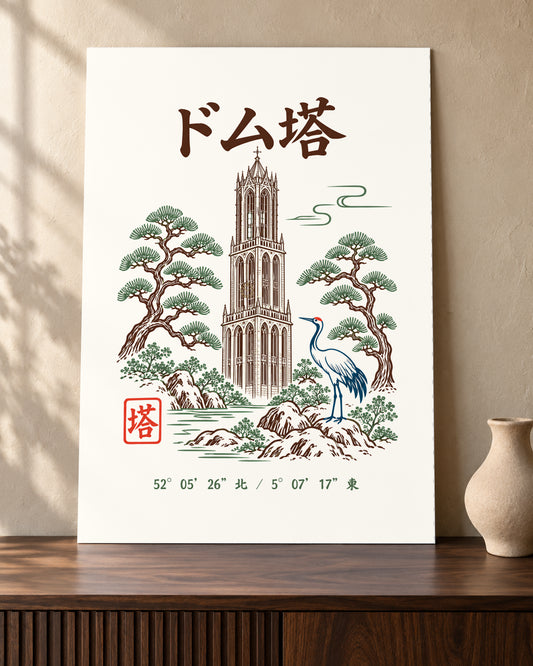 Furoshiro Poster 古白 — Zen artwork displayed in an interior