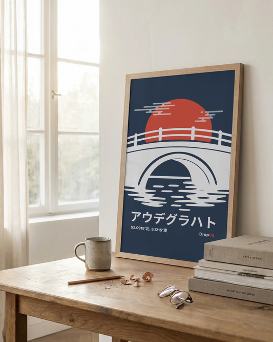 Gunjō Poster 群青