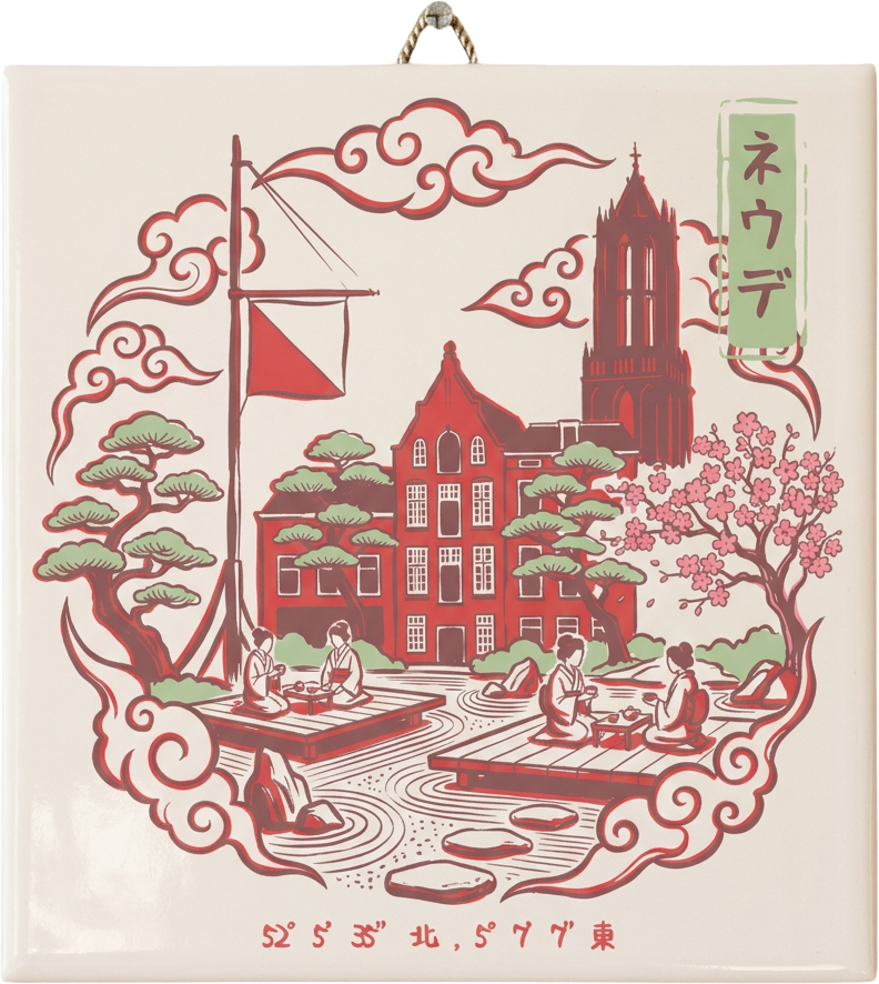 Tōki Tile 陶 | Zen