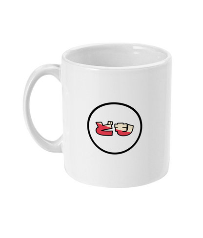 Sumi Mug 墨