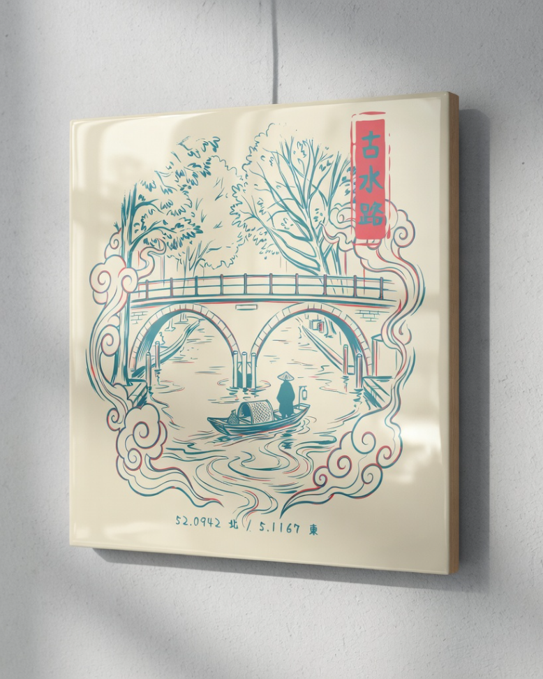 Tōki Tile 陶