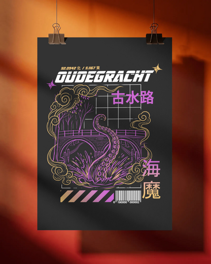 Yami Poster 闇