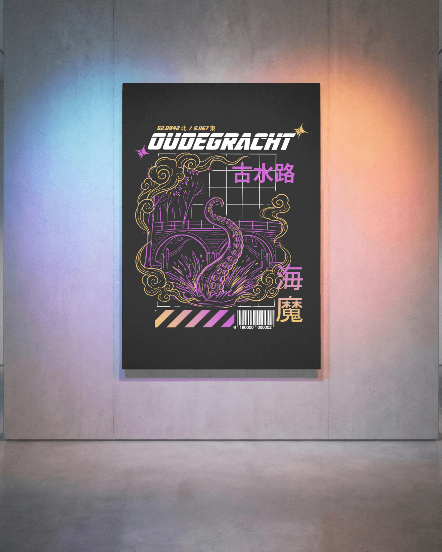 Yami Poster 闇