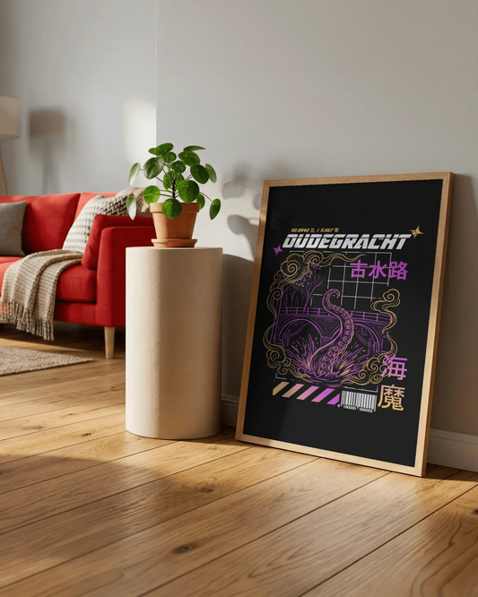 Yami Poster 闇
