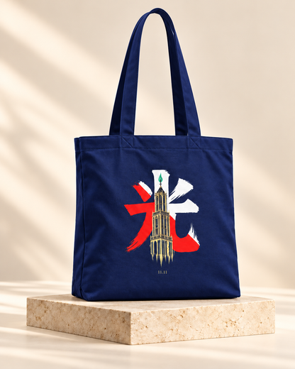 Fukuro Tote Candle navy met lange hengsels, op een natuurstenen sokkel