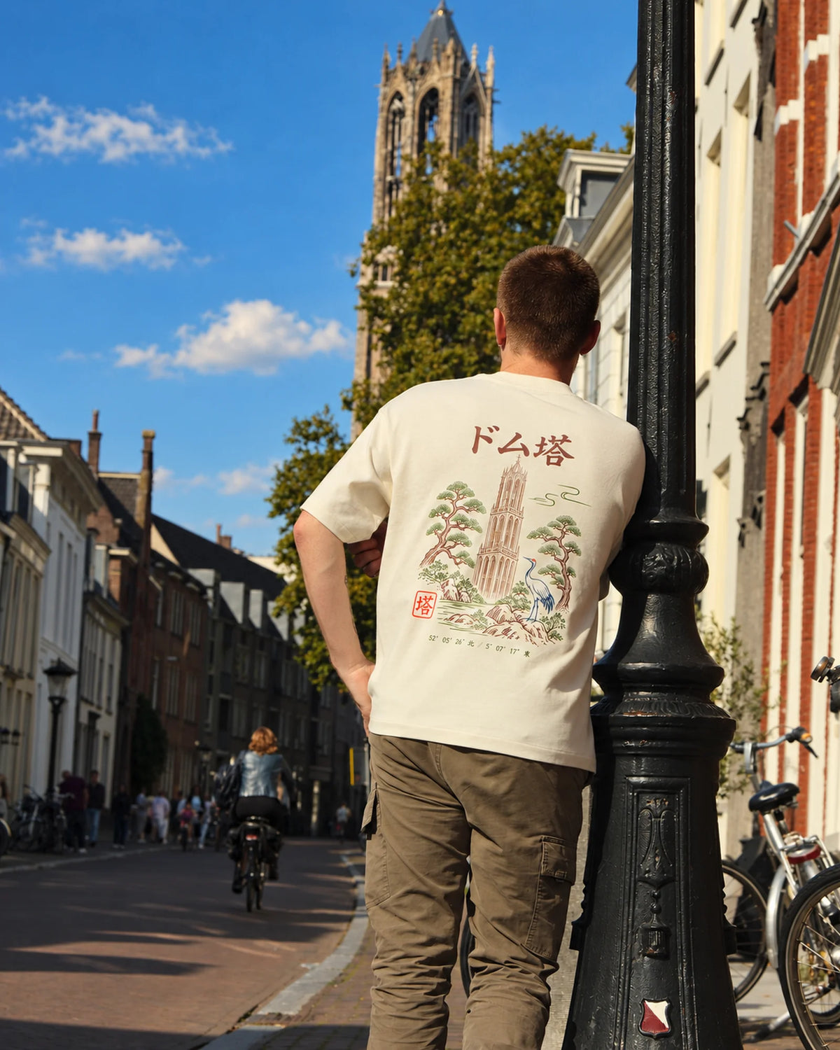 Fudō Tee 不動 | Zen Light