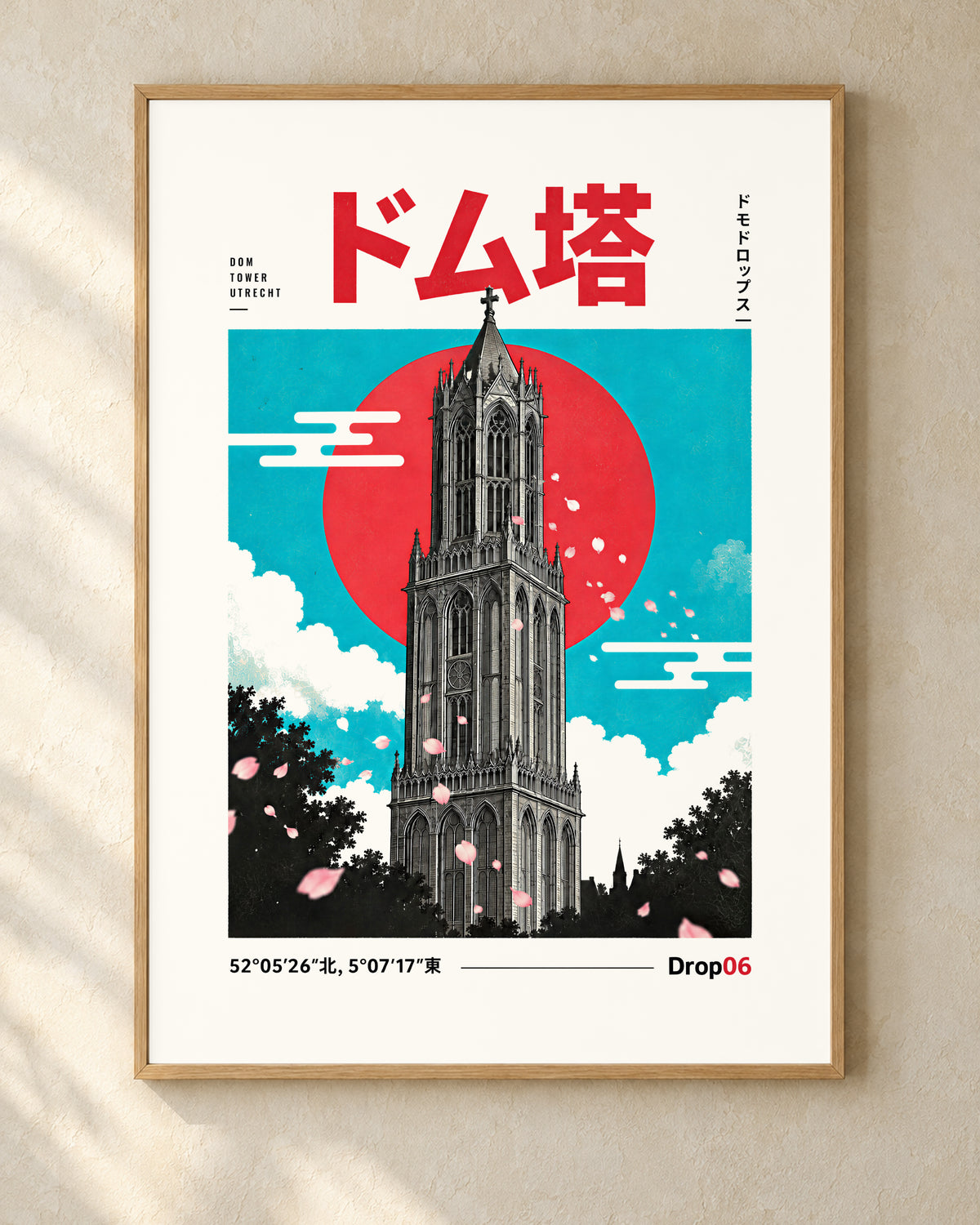Furoshiro Poster 古白 — Origin artwork displayed on a wall