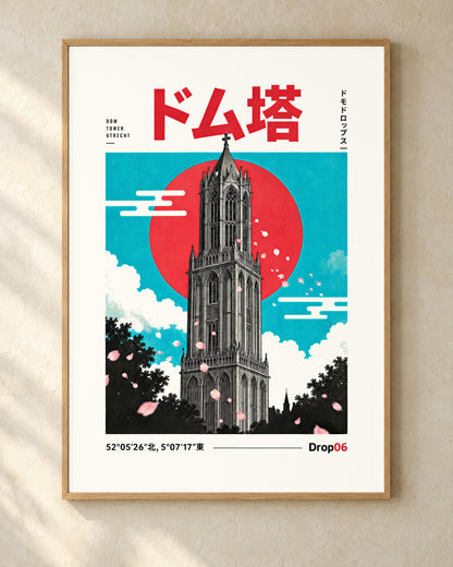 Furoshiro Poster 古白 — Origin artwork displayed on a wall