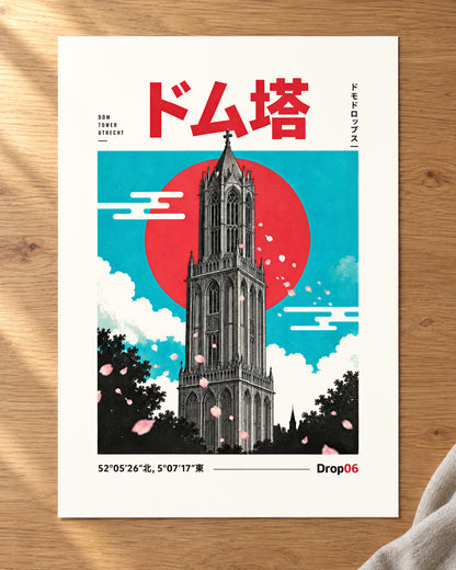 Furoshiro Poster 古白 — Origin artwork resting on a table