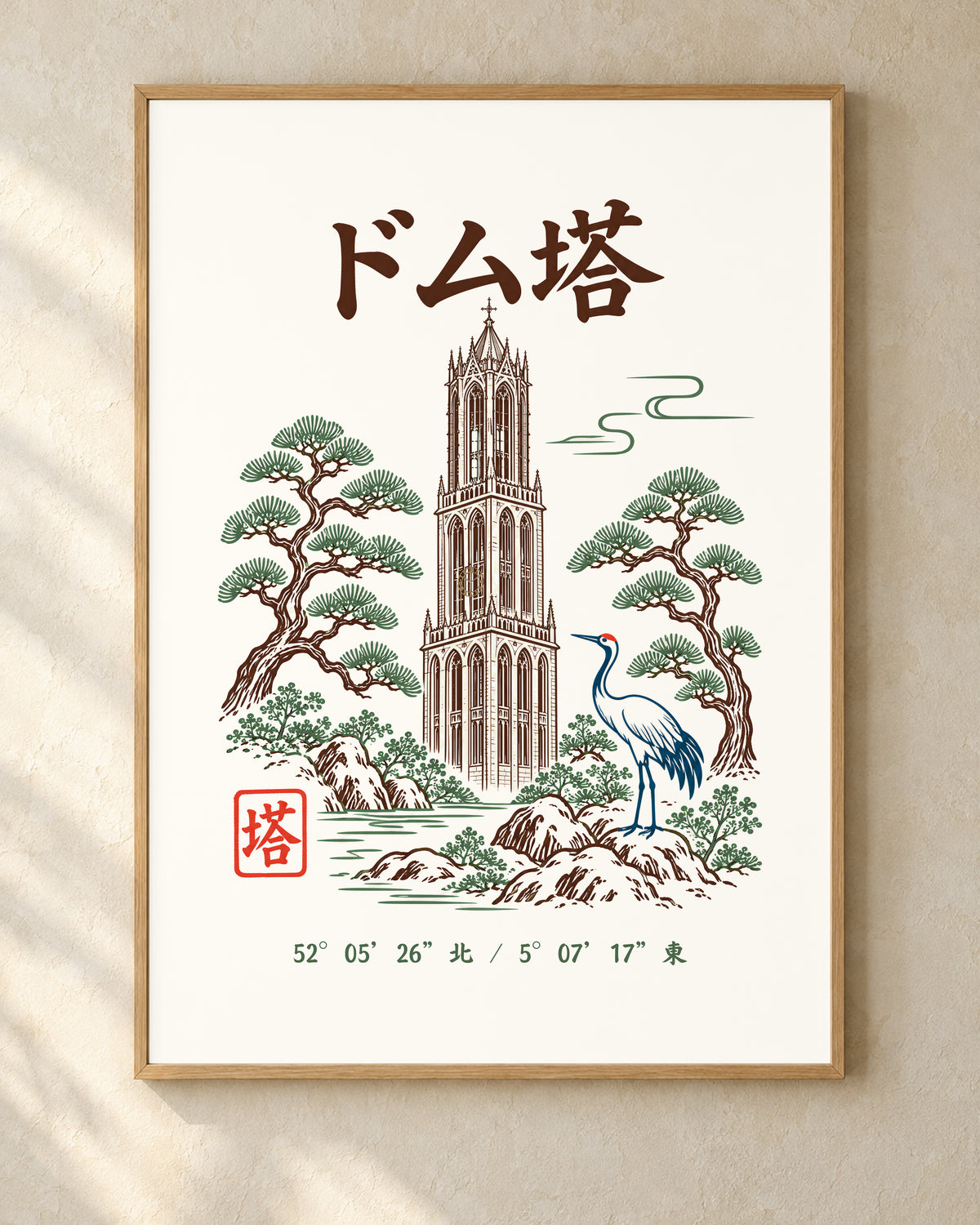 Furoshiro Poster 古白 — Zen artwork displayed on a wall