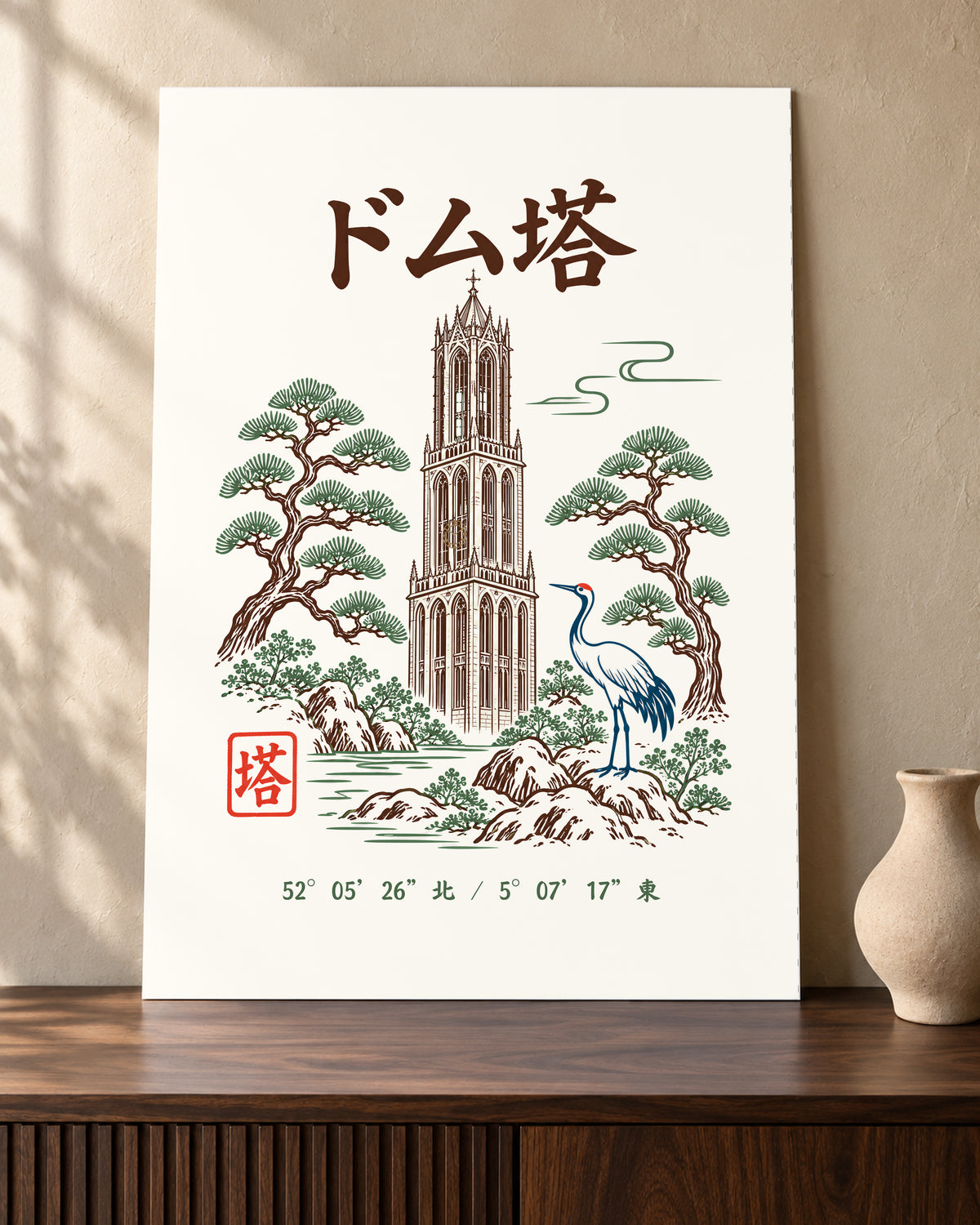 Furoshiro Poster 古白 — Zen artwork displayed in an interior