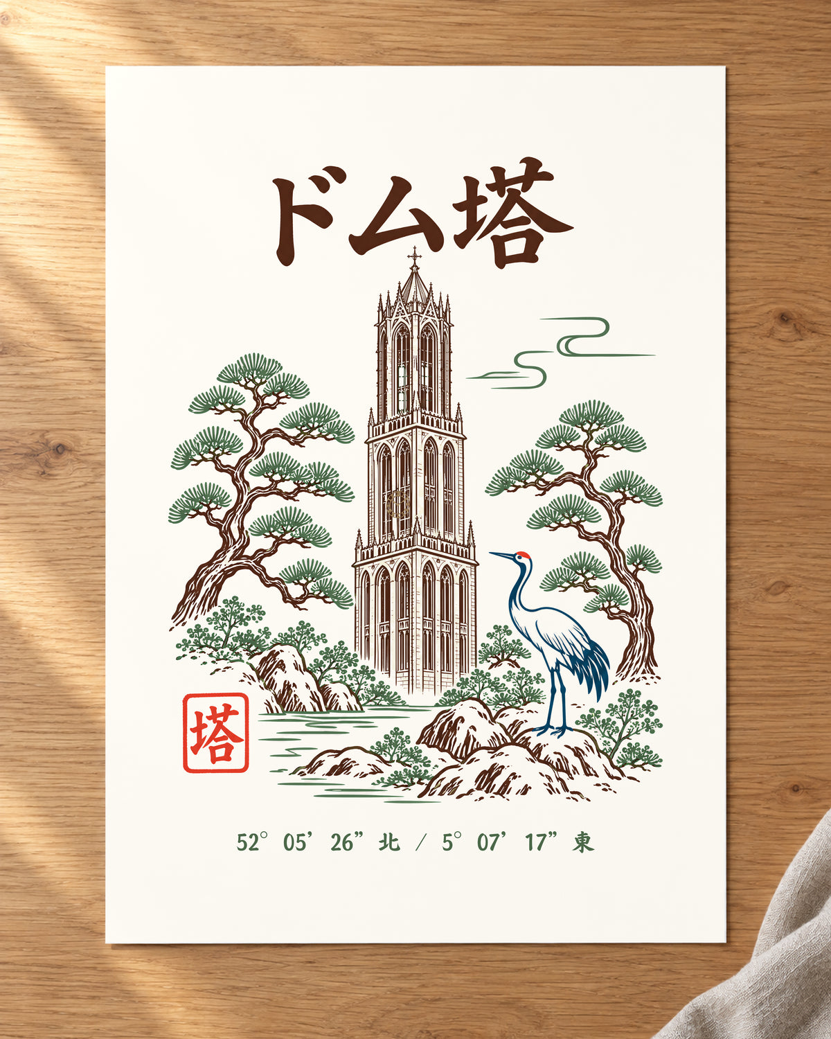 Furoshiro Poster 古白 — Zen artwork resting on a table