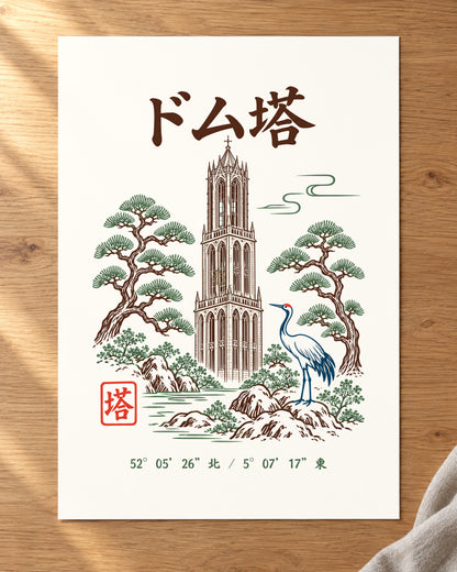Furoshiro Poster 古白 — Zen artwork resting on a table