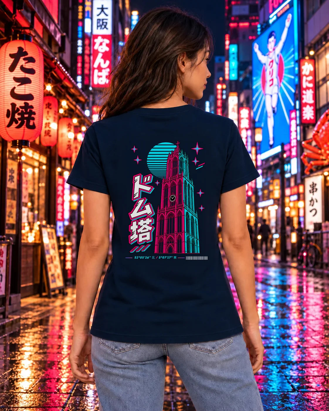 Saki Tee 咲 | Neo