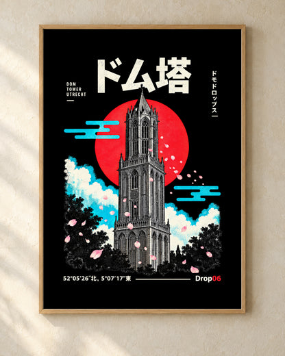 Yami Poster 闇 — Origin artwork displayed on a wall