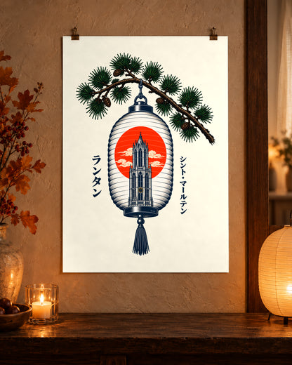 Furoshiro Poster 古白 | Lantern — Vintage White — poster aan de muur in een warm interieur met kaars