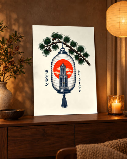Furoshiro Poster 古白 | Lantern — Vintage White — poster op een houten kast in huis met kaarslicht