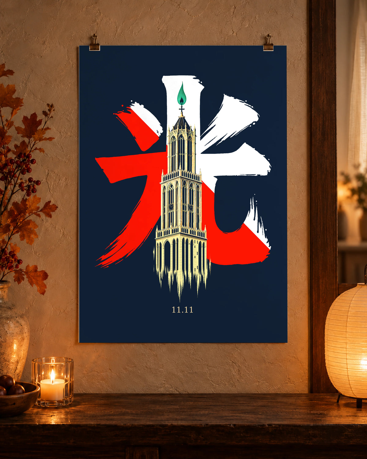 Gunjō Poster 群青 | Candle — Navy — poster aan de muur in een warm interieur met kaars