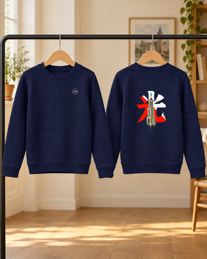 Nagasode Mini 長袖 | Candle — voor- en achterkant aan houten hangers