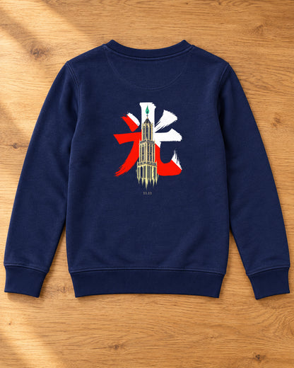 Nagasode Mini 長袖 | Candle — rugontwerp op tafel
