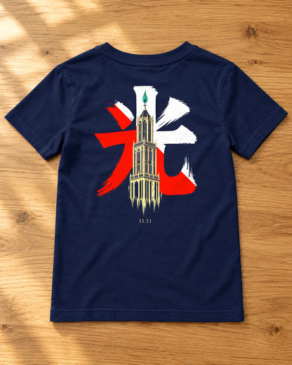 Wakaba Kids Tee 若葉 | Candle — rugontwerp op tafel