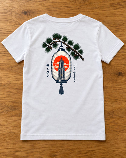 Wakaba Kids Tee 若葉 | Lantern — rugontwerp op tafel