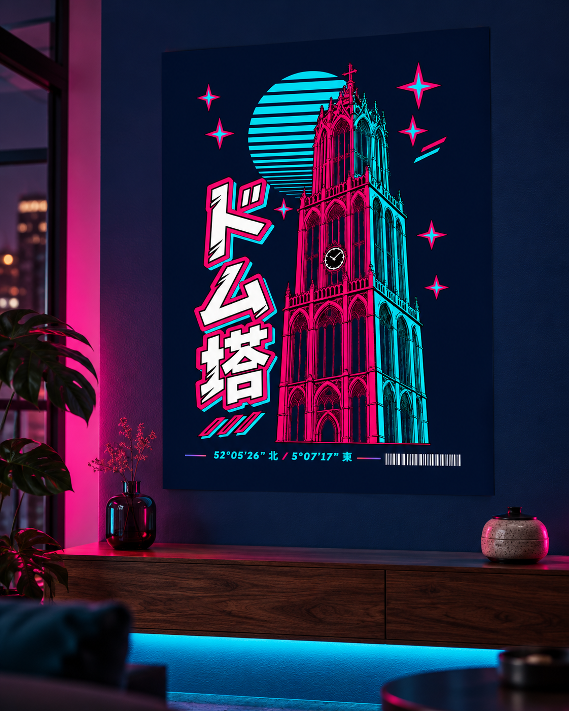 Gunjō Poster 群青