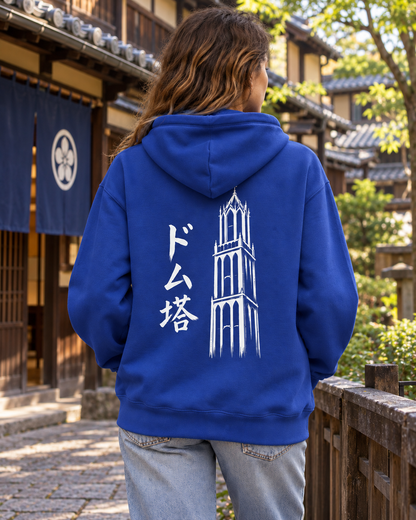 Nukumori Hoodie 温もり | Ink — second back view in Japan