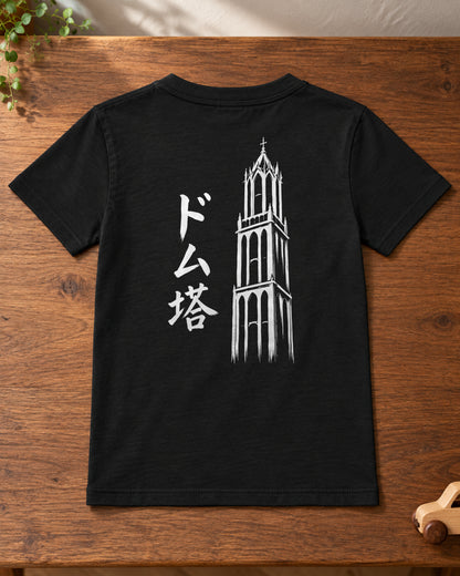 Wakaba Kids Tee 若葉 | Ink — back artwork laid flat on a table