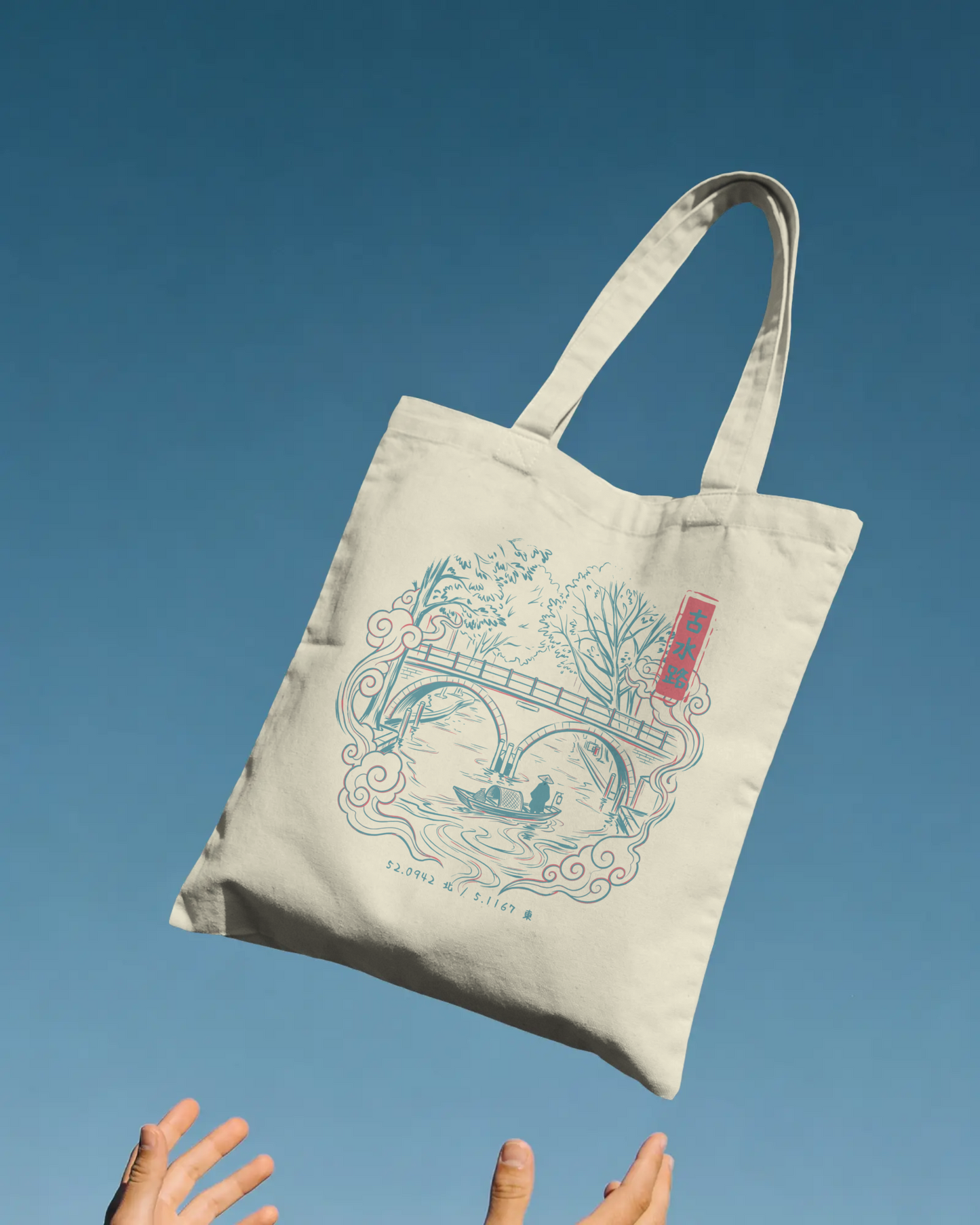 Karui Tote 軽い