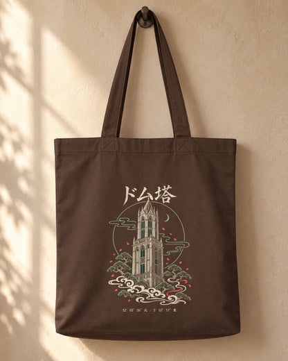 Fukuro Tote 袋 — chocolate-coloured tote showing the Zen Dark artwork