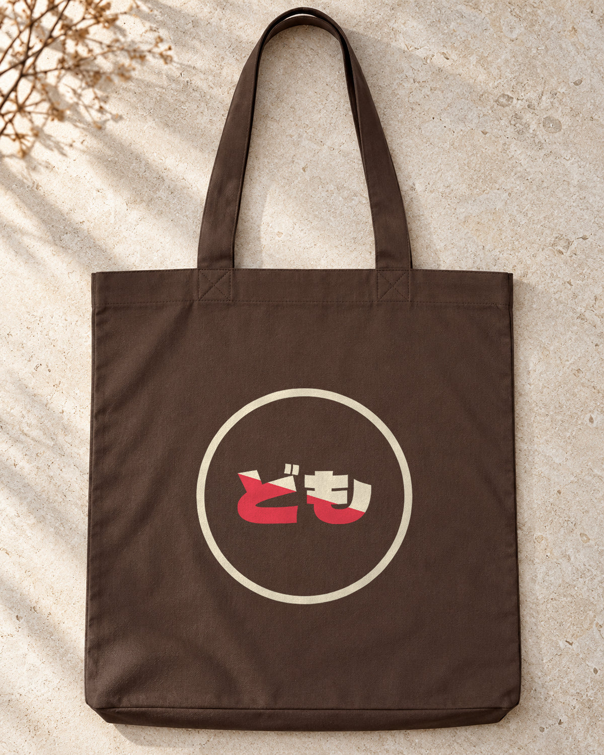Fukuro Tote 袋 — chocolate-coloured tote showing the Zen Dark artwork