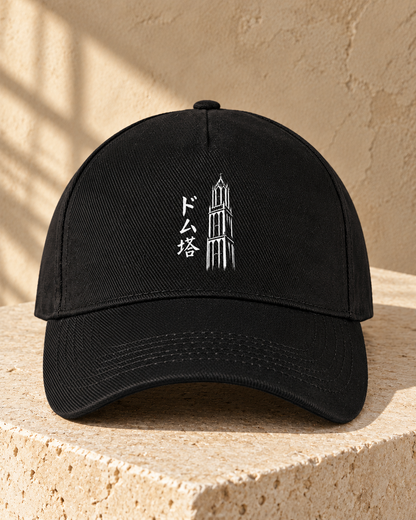 Kage Cap 影 | Black — vooraanzicht op lichte steen