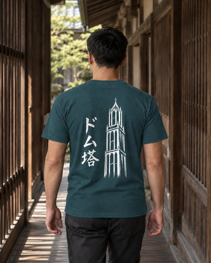 Kata Tee Embroidered 型 | Ink — back view showing the printed Ink artwork in a Japanese courtyard