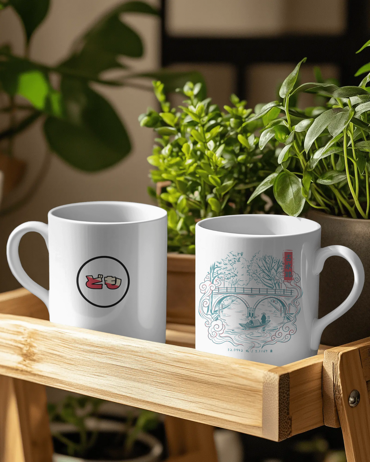 Sumi Mug 墨