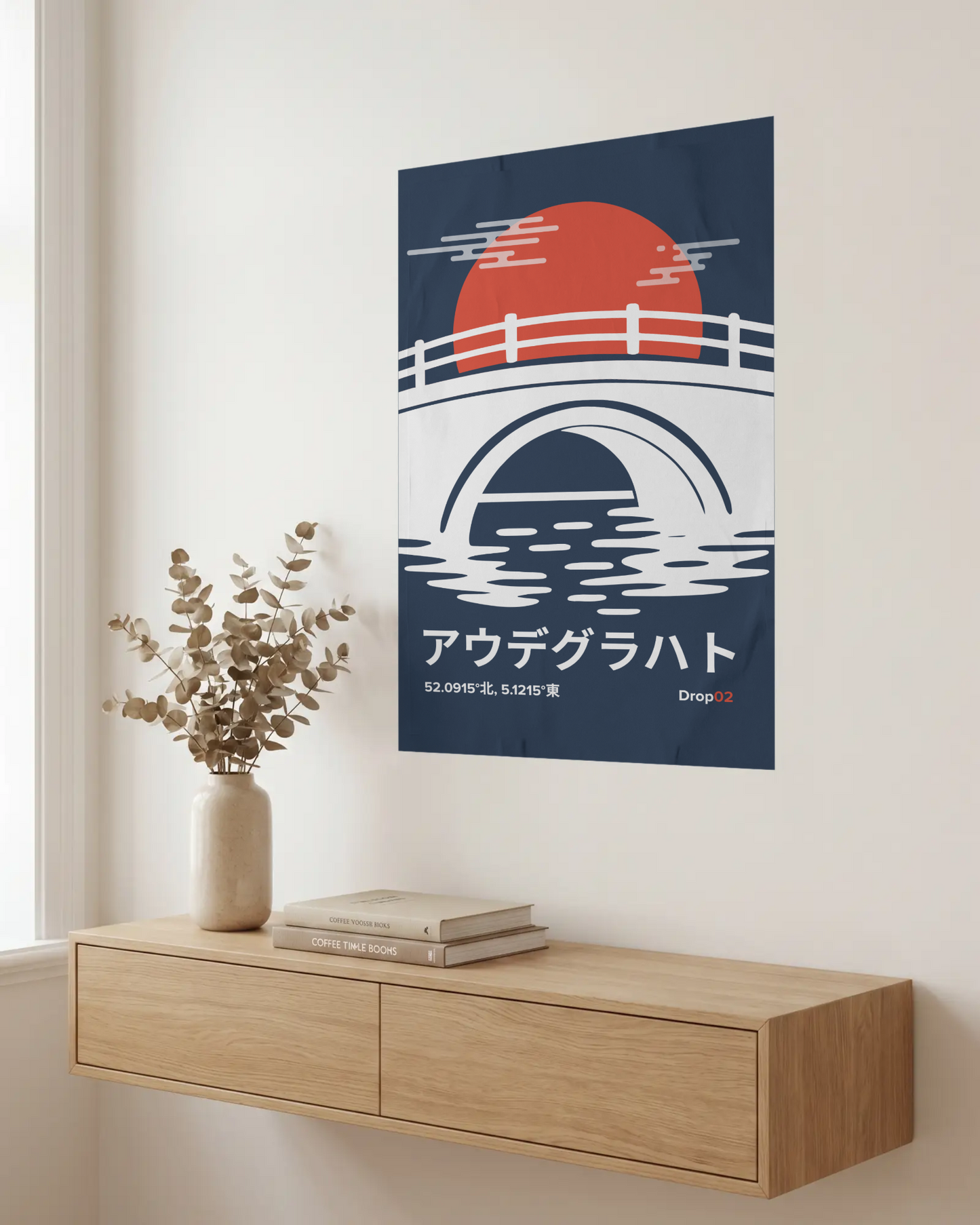 Gunjō Poster 群青