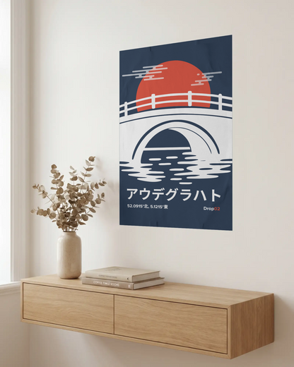 Gunjō Poster 群青