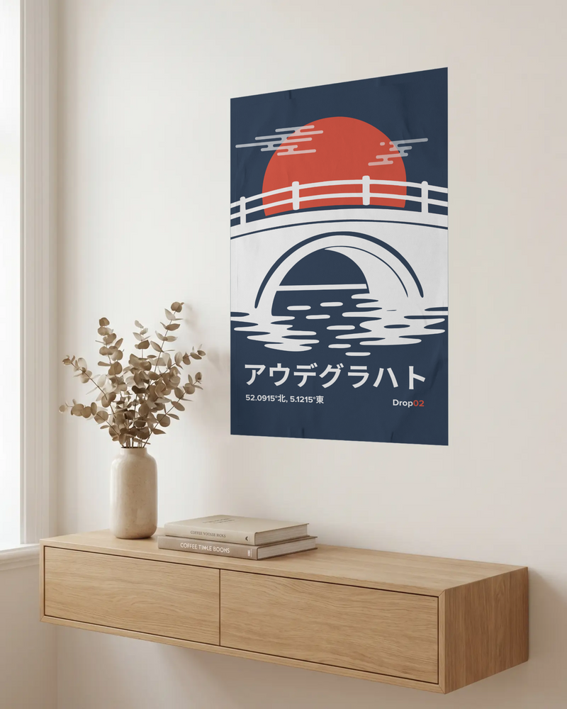 Gunjō Poster 群青