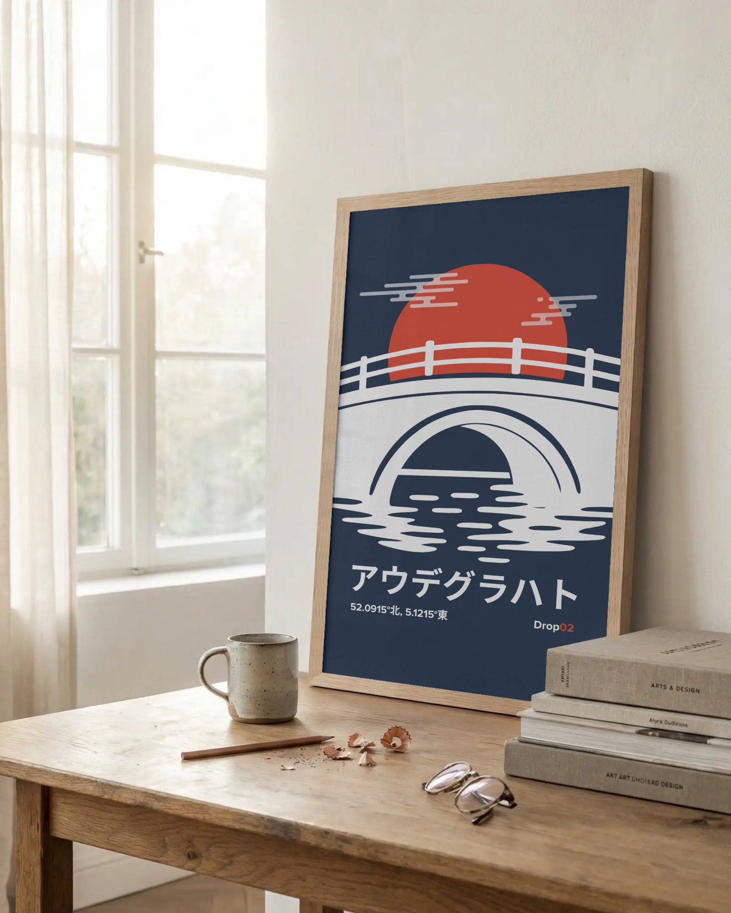 Gunjō Poster 群青