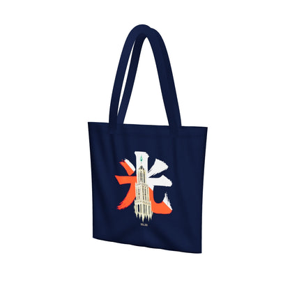 Fukuro Tote Candle in Navy — draaibaar 3D-model met Domo-logo achterop