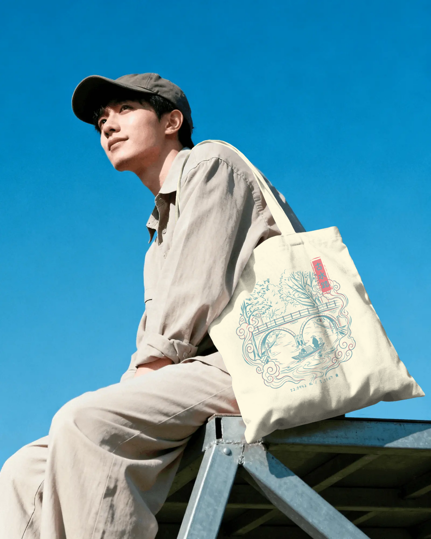 Karui Tote 軽い