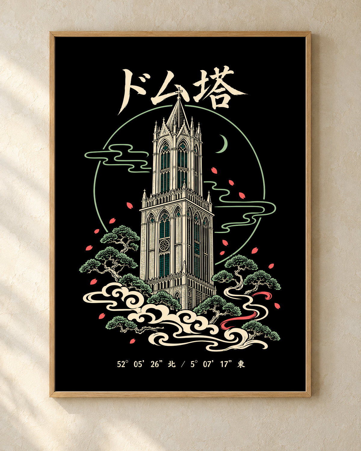 Yami Poster 闇 — Zen artwork displayed on a wall