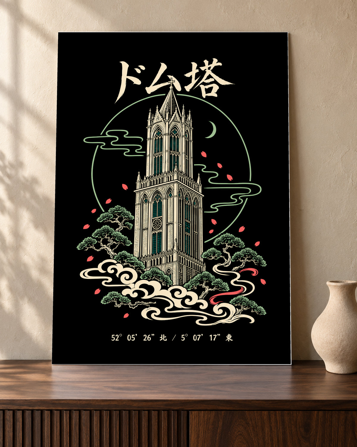 Yami Poster 闇 — Zen artwork displayed in an interior
