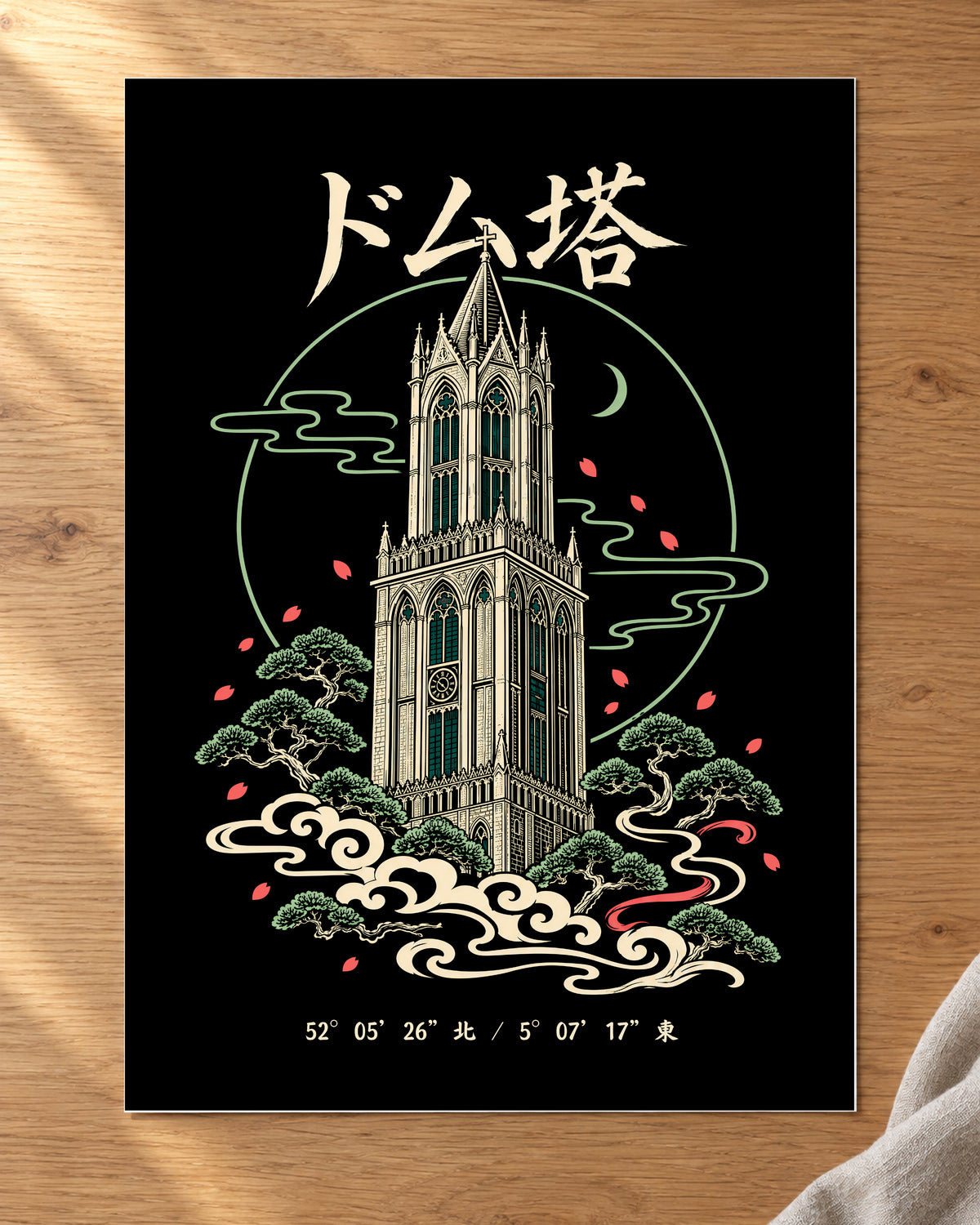 Yami Poster 闇 — Zen artwork resting on a table