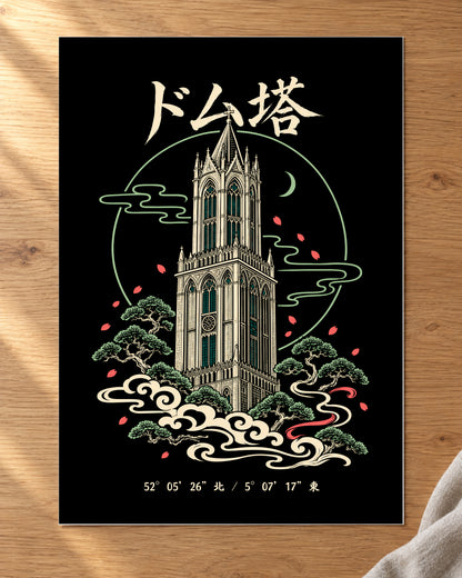 Yami Poster 闇 — Zen artwork resting on a table